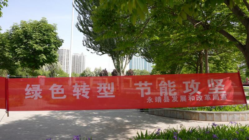 兴溢节能环保