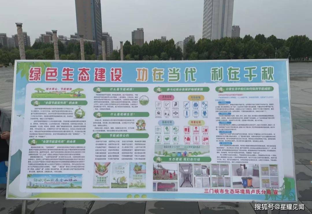 兴溢节能环保